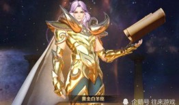 圣斗士皮肤爆料最新,神秘力量觉醒，星辰闪耀再续传奇