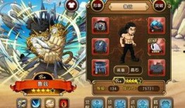 航海王鲁兹爆料视频合集,航海王世界大揭秘